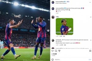 拉什福德社媒晒同莱万庆祝照:重要的客场3分,我们继续努力