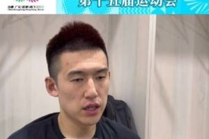 付豪：对手的实力在我们之上 君儿哥将离开这块场地 挺不舍的